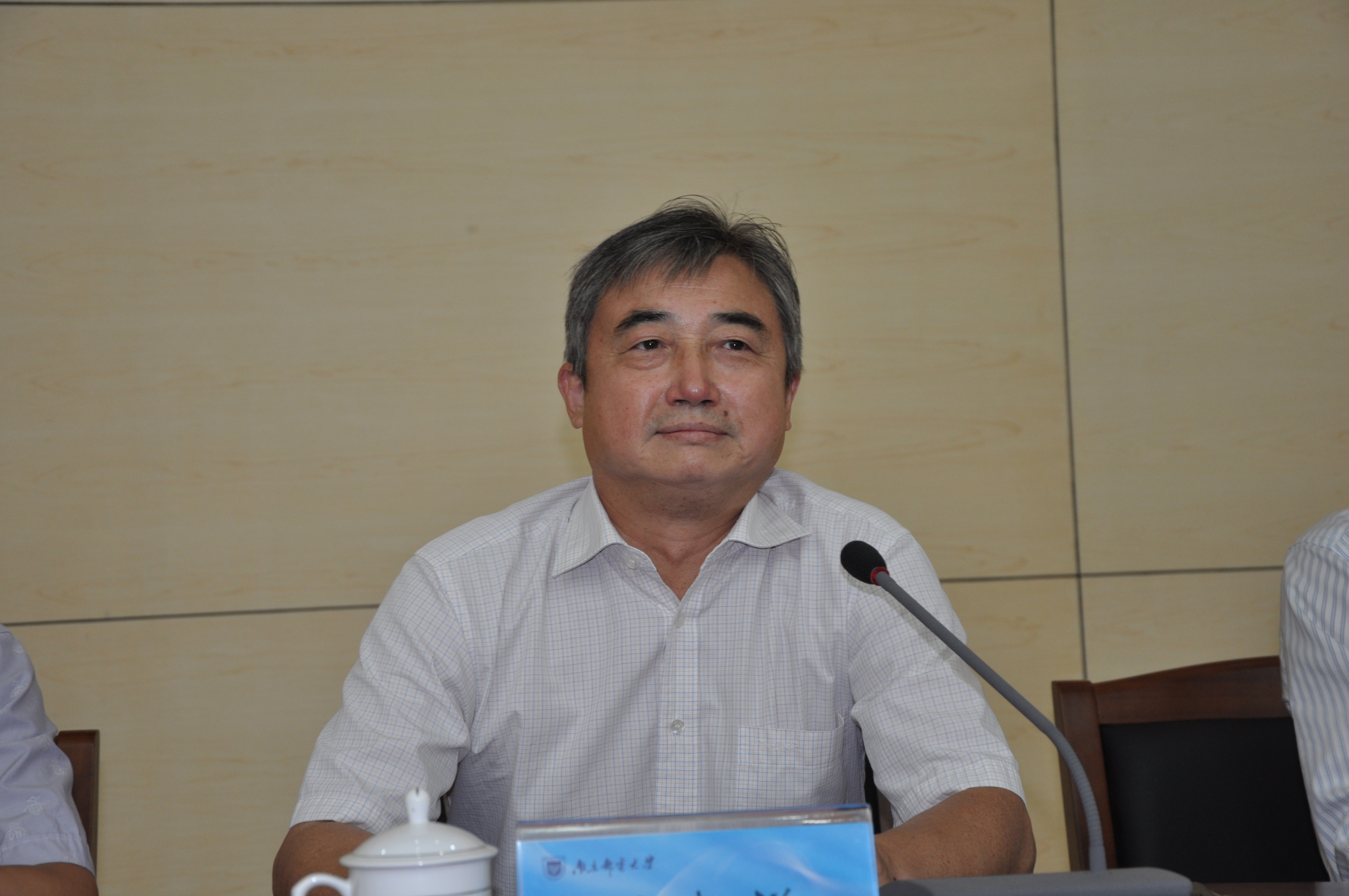 3044am永利集团3044noc党委书记储成祥教授讲话